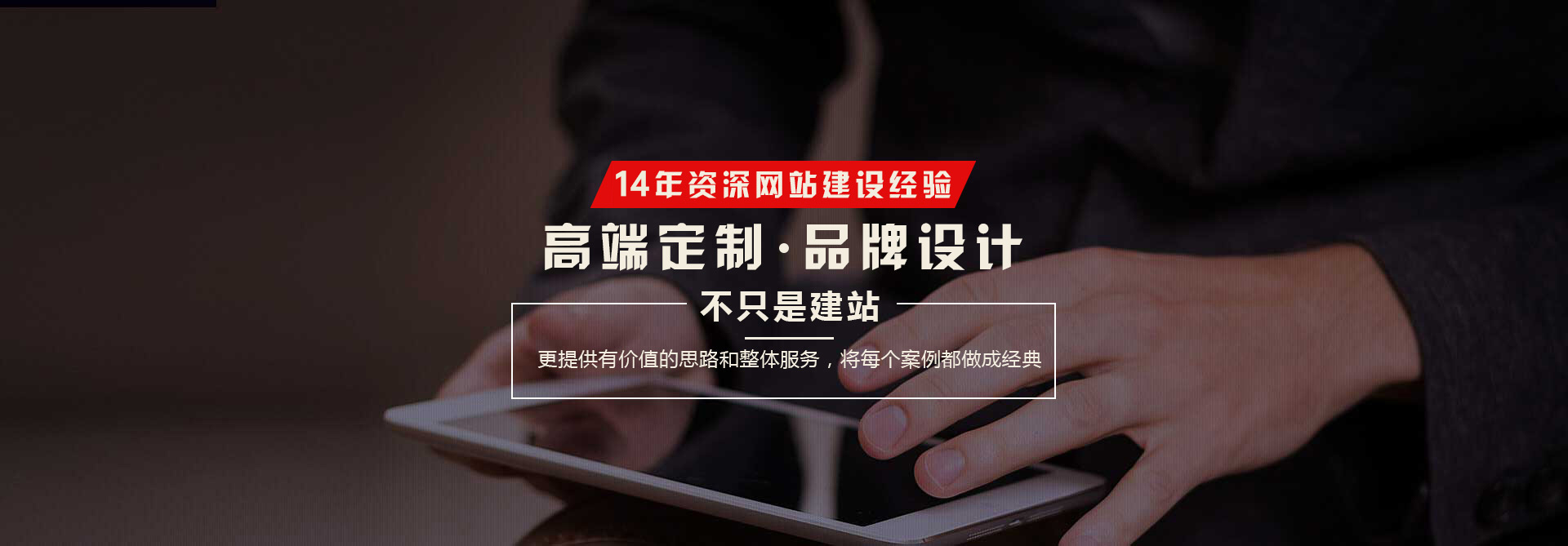 淄博网站建设