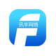 山东讯丰网络