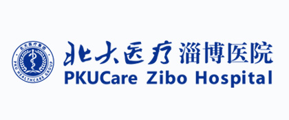 北大医疗淄博医院