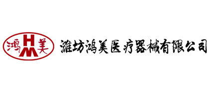 医疗器械有限公司